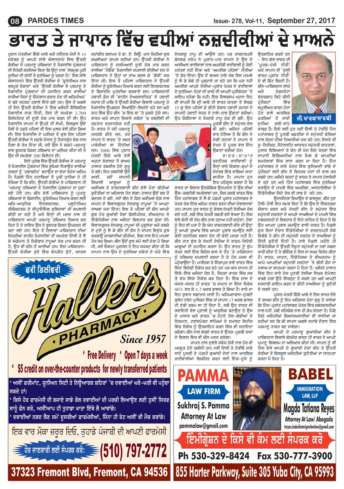 Page 8 of the September 27, 2017 newspaper