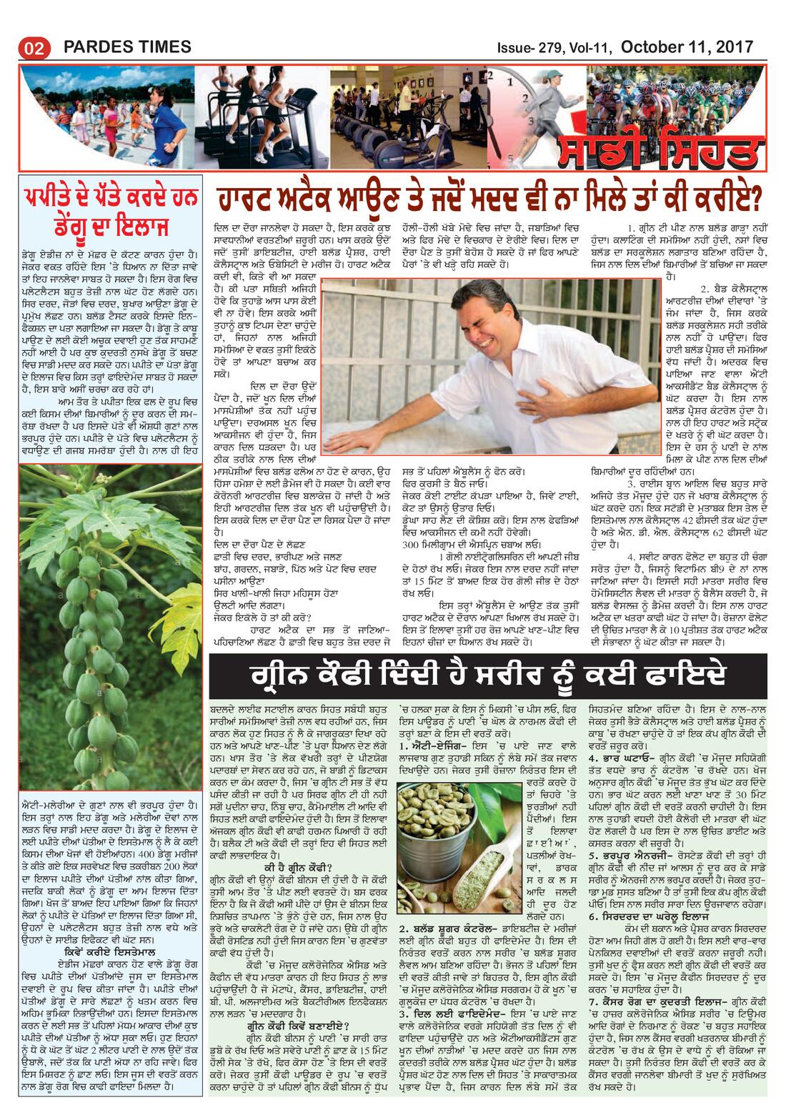 Page 2 of the October 11, 2017 newspaper