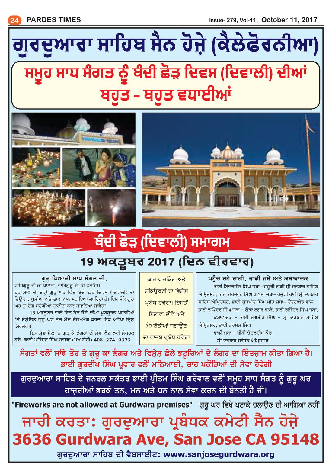 Page 24 of the October 11, 2017 newspaper