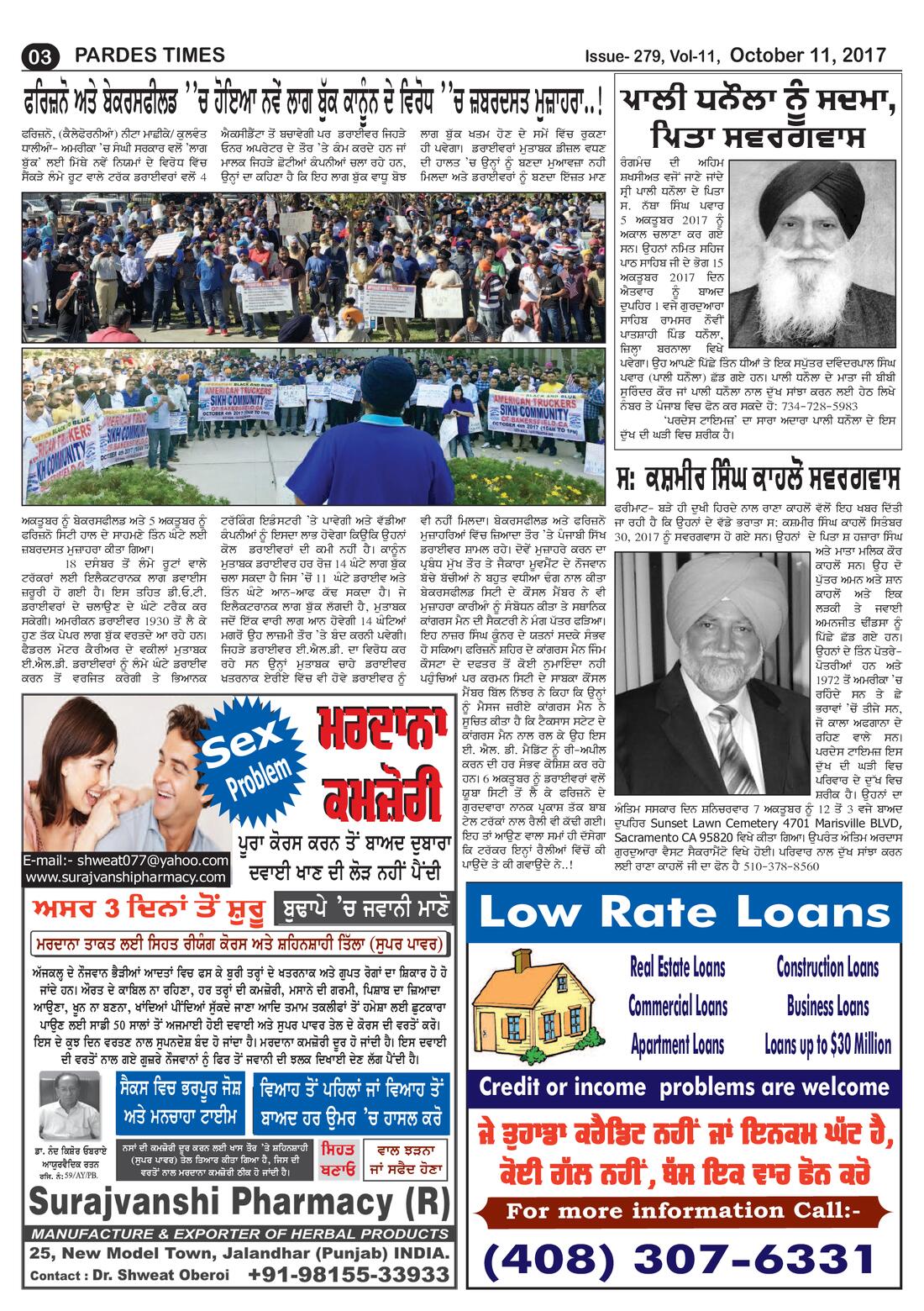 Page 3 of the October 11, 2017 newspaper