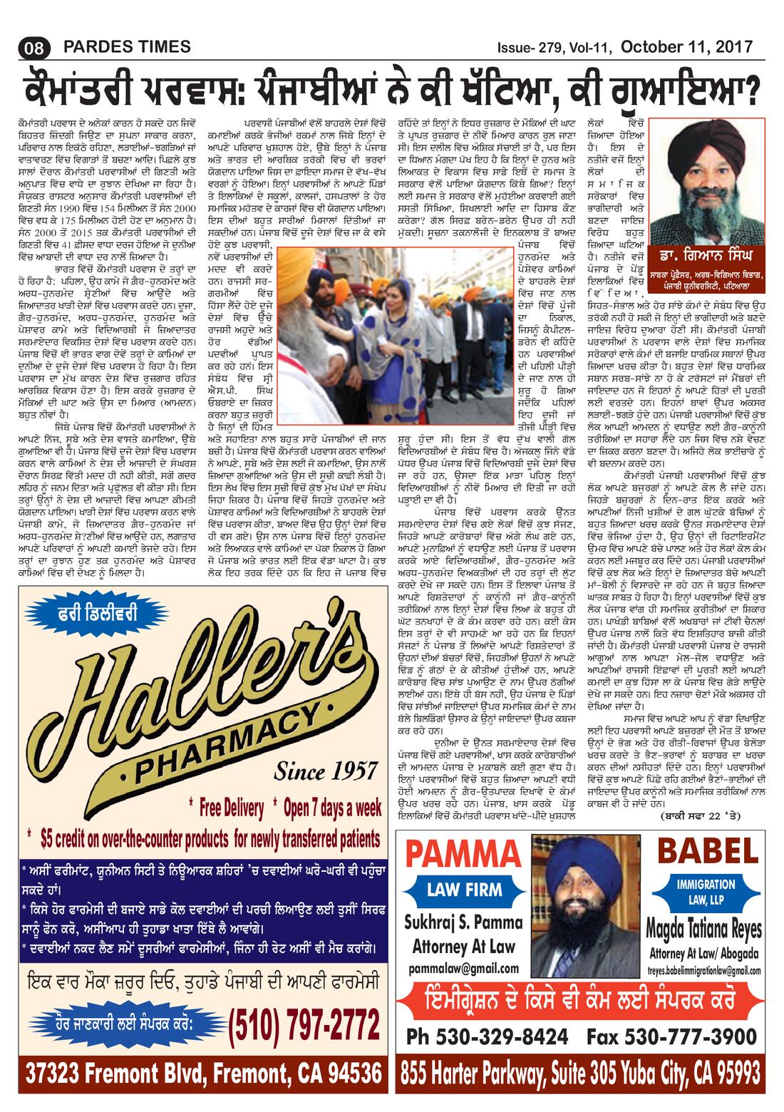 Page 8 of the October 11, 2017 newspaper
