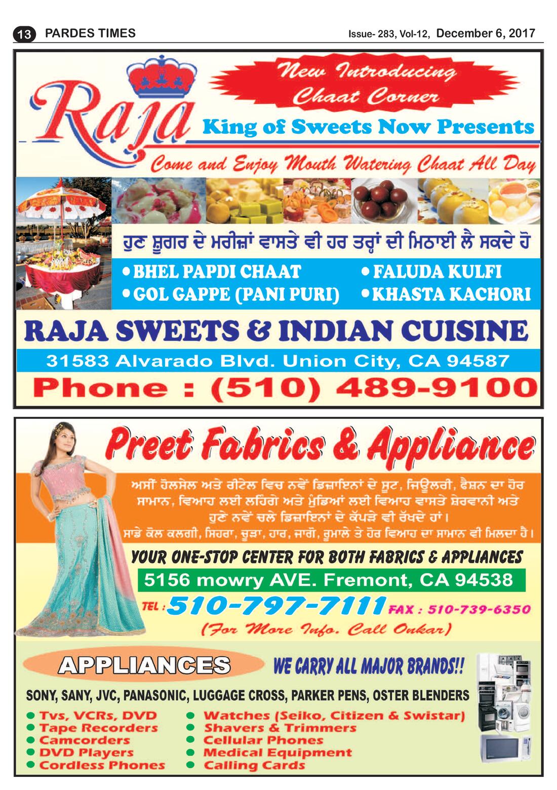 Page 13 of the December 6, 2017 newspaper