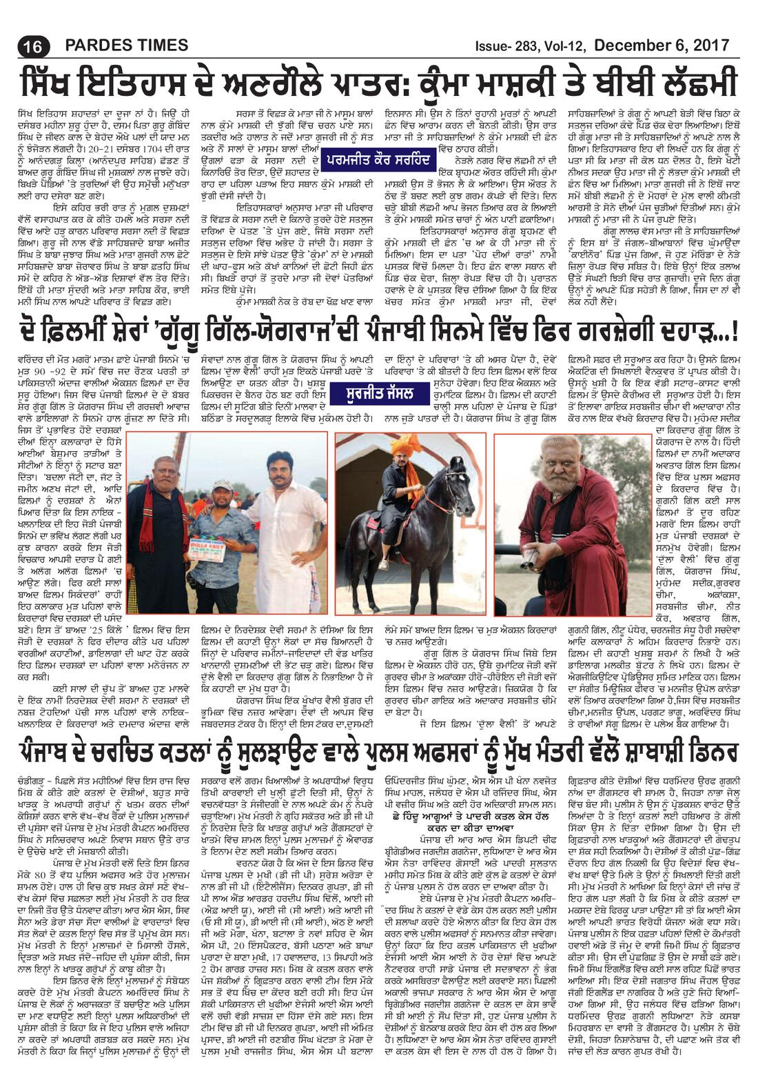 Page 16 of the December 6, 2017 newspaper