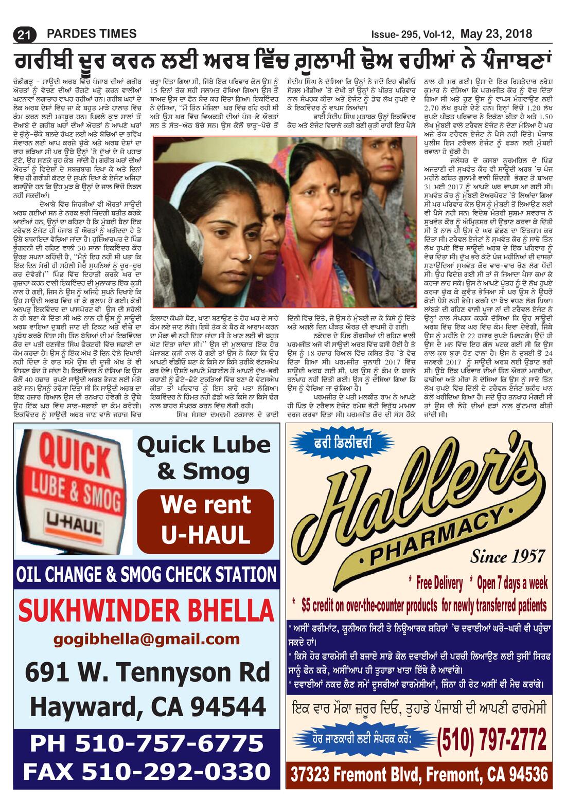 Page 21 of the May 23, 2018 newspaper