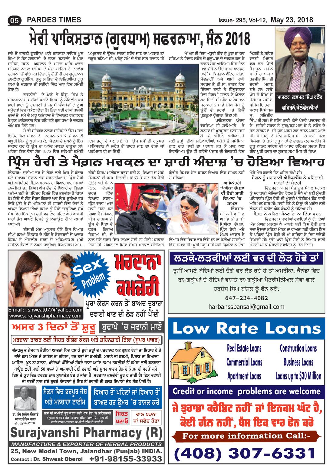 Page 5 of the May 23, 2018 newspaper