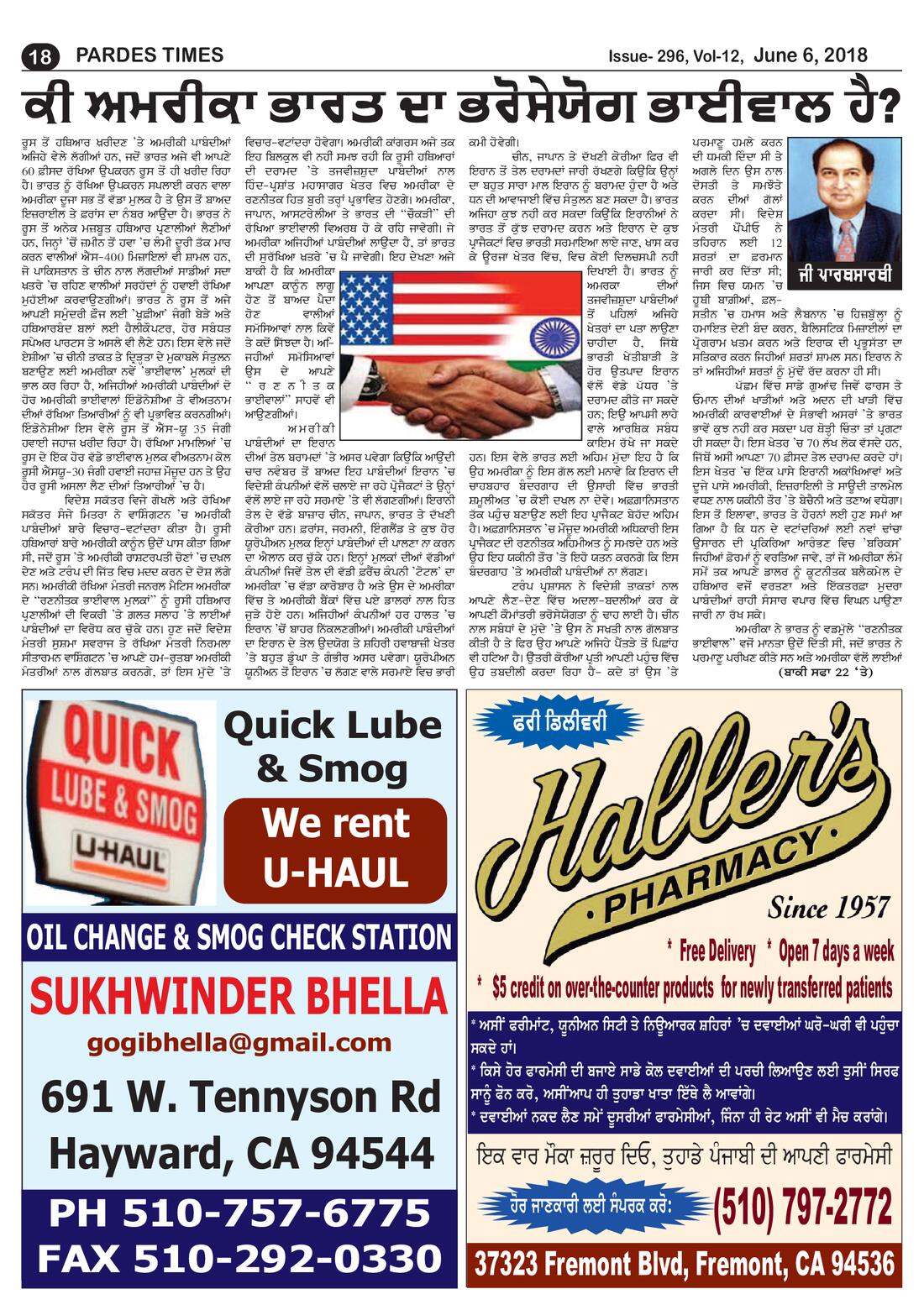 Page 18 of the June 6, 2018 newspaper