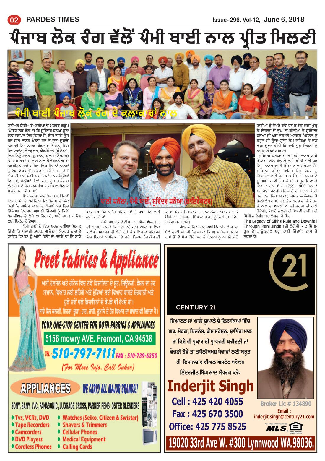 Page 2 of the June 6, 2018 newspaper