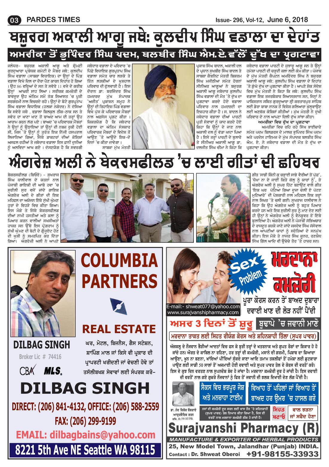 Page 3 of the June 6, 2018 newspaper