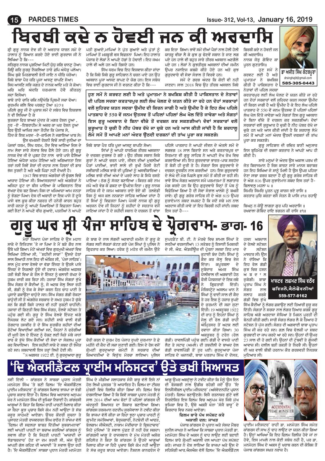 Page 15 of the January 16, 2019 newspaper