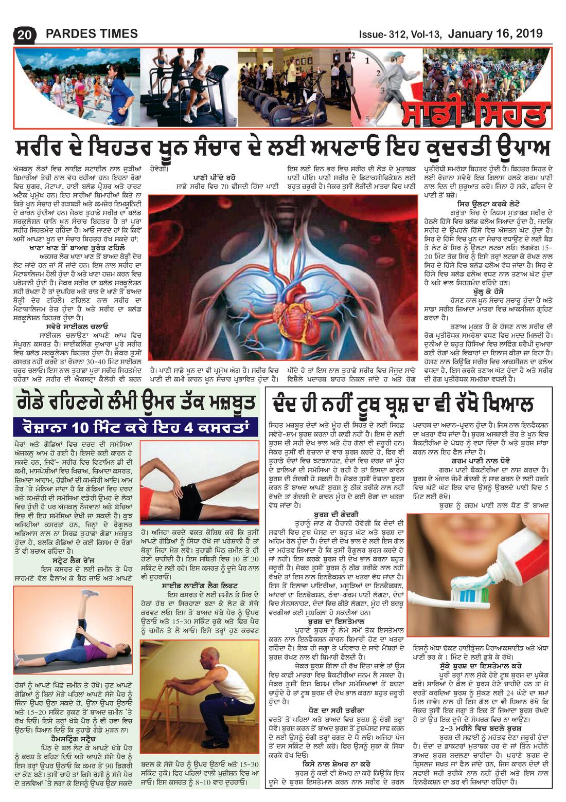 Page 20 of the January 16, 2019 newspaper