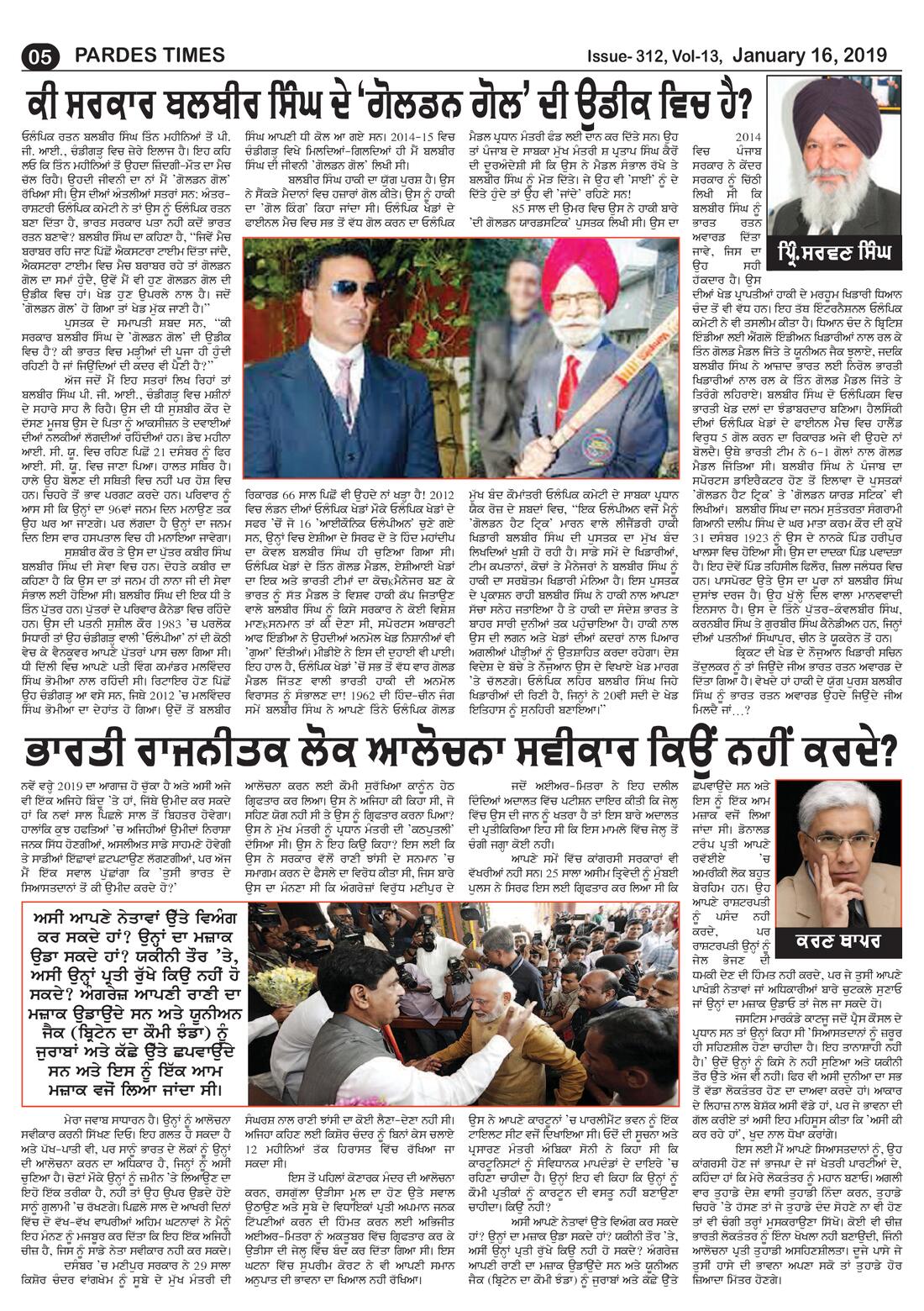 Page 5 of the January 16, 2019 newspaper