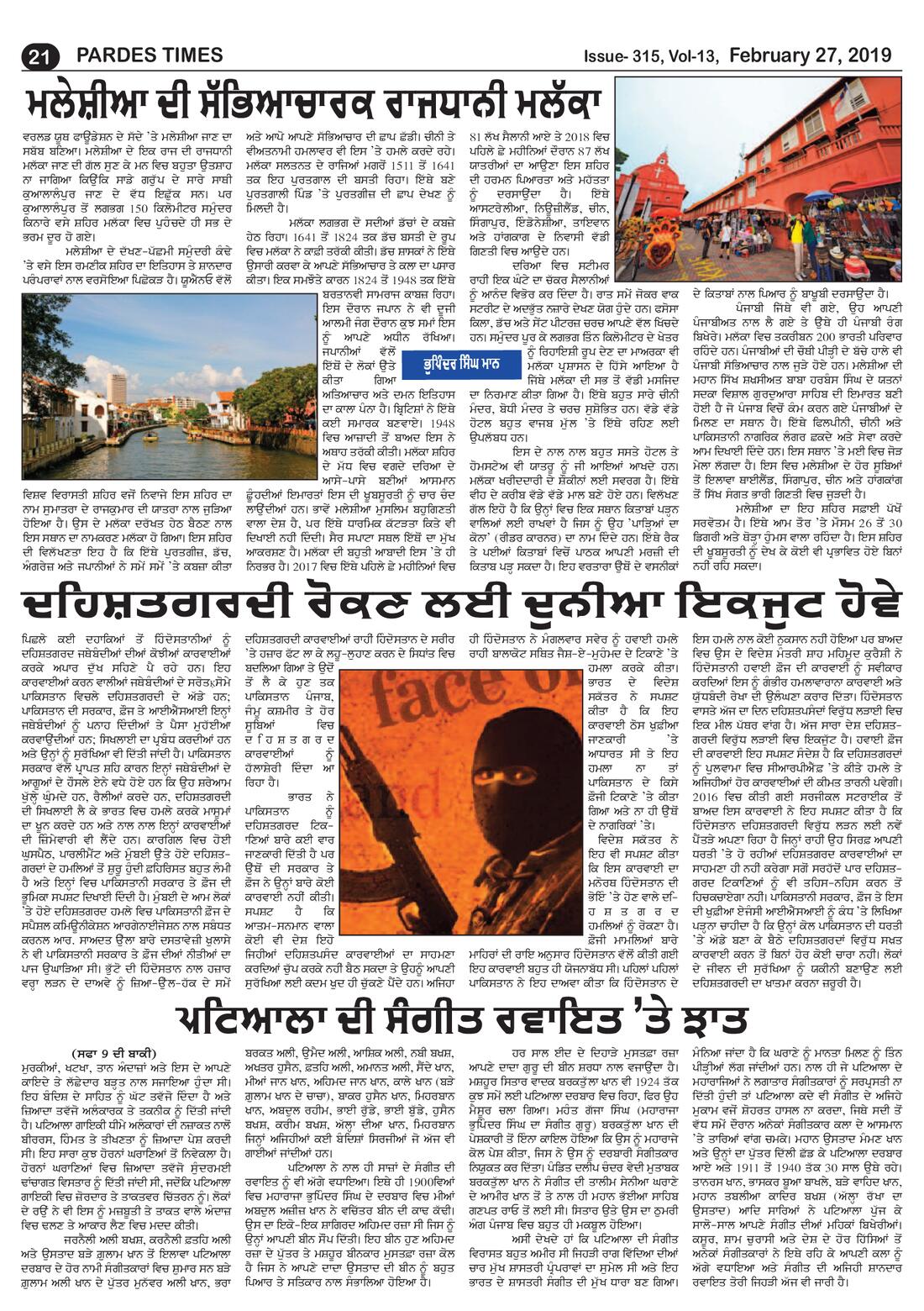 Page 21 of the February 27, 2019 newspaper