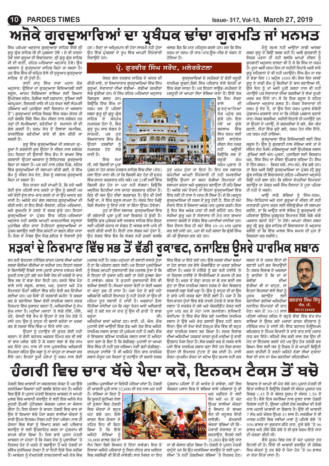 Page 10 of the March 27, 2019 newspaper