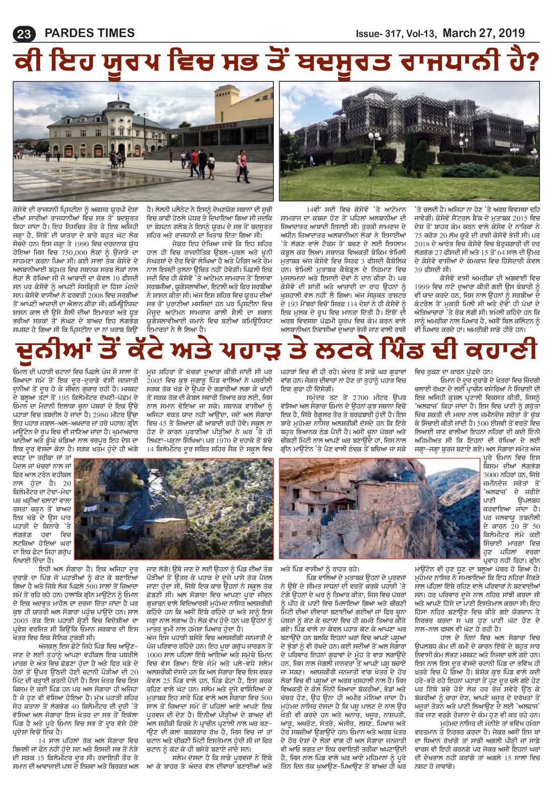 Page 23 of the March 27, 2019 newspaper