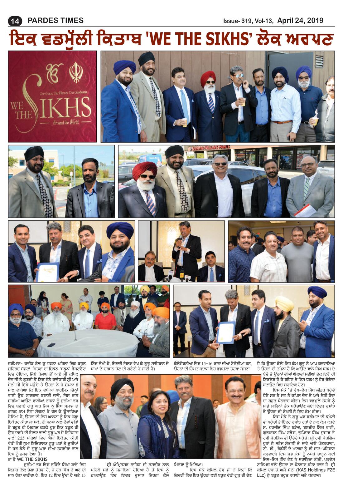 Page 14 of the April 24, 2019 newspaper