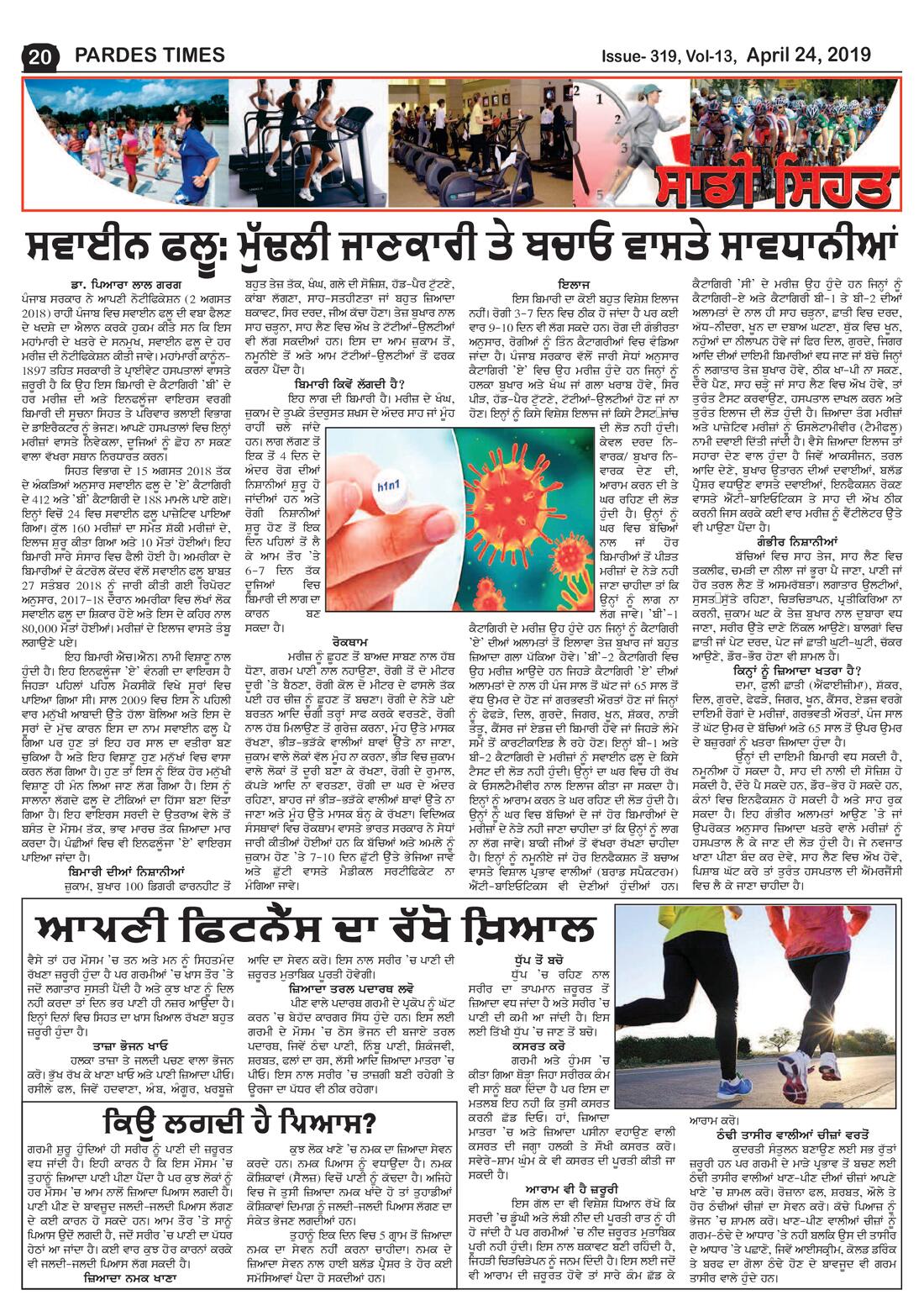 Page 20 of the April 24, 2019 newspaper