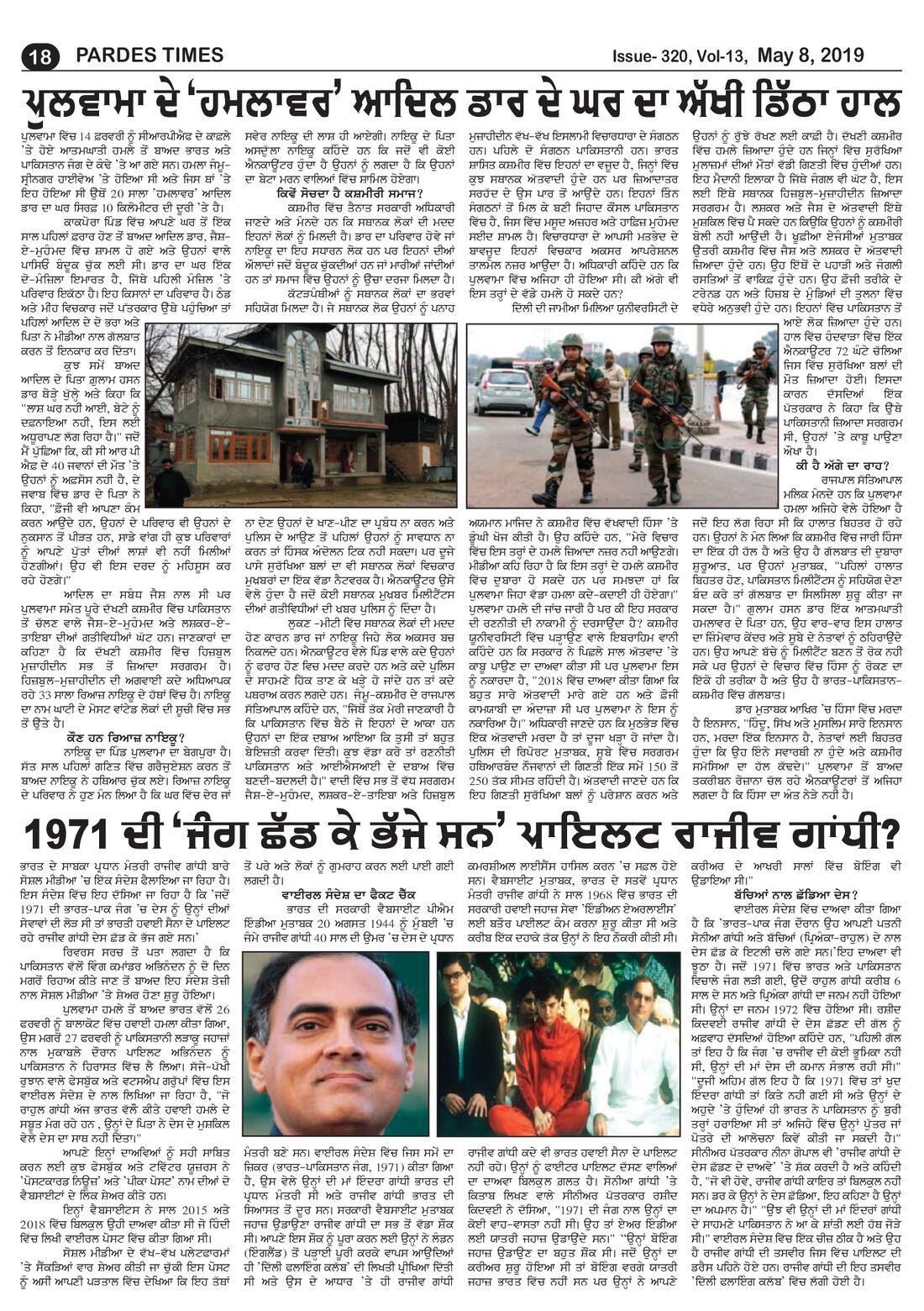 Page 18 of the May 8, 2019 newspaper