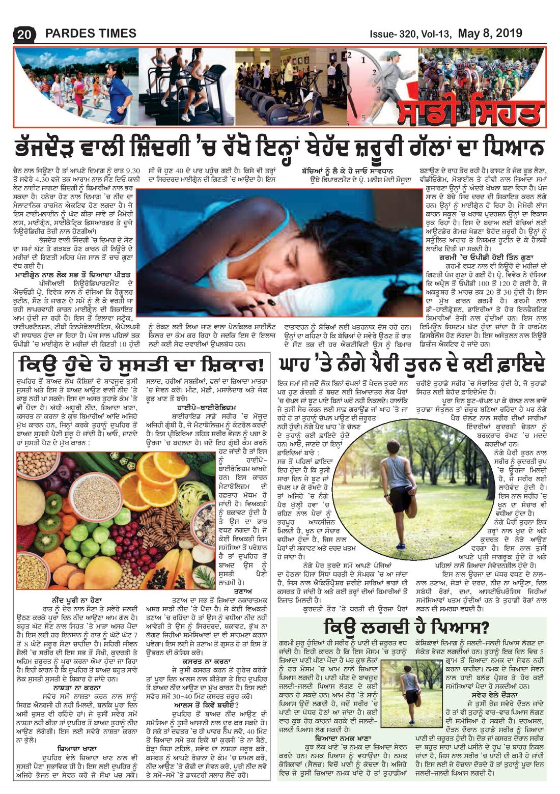 Page 20 of the May 8, 2019 newspaper