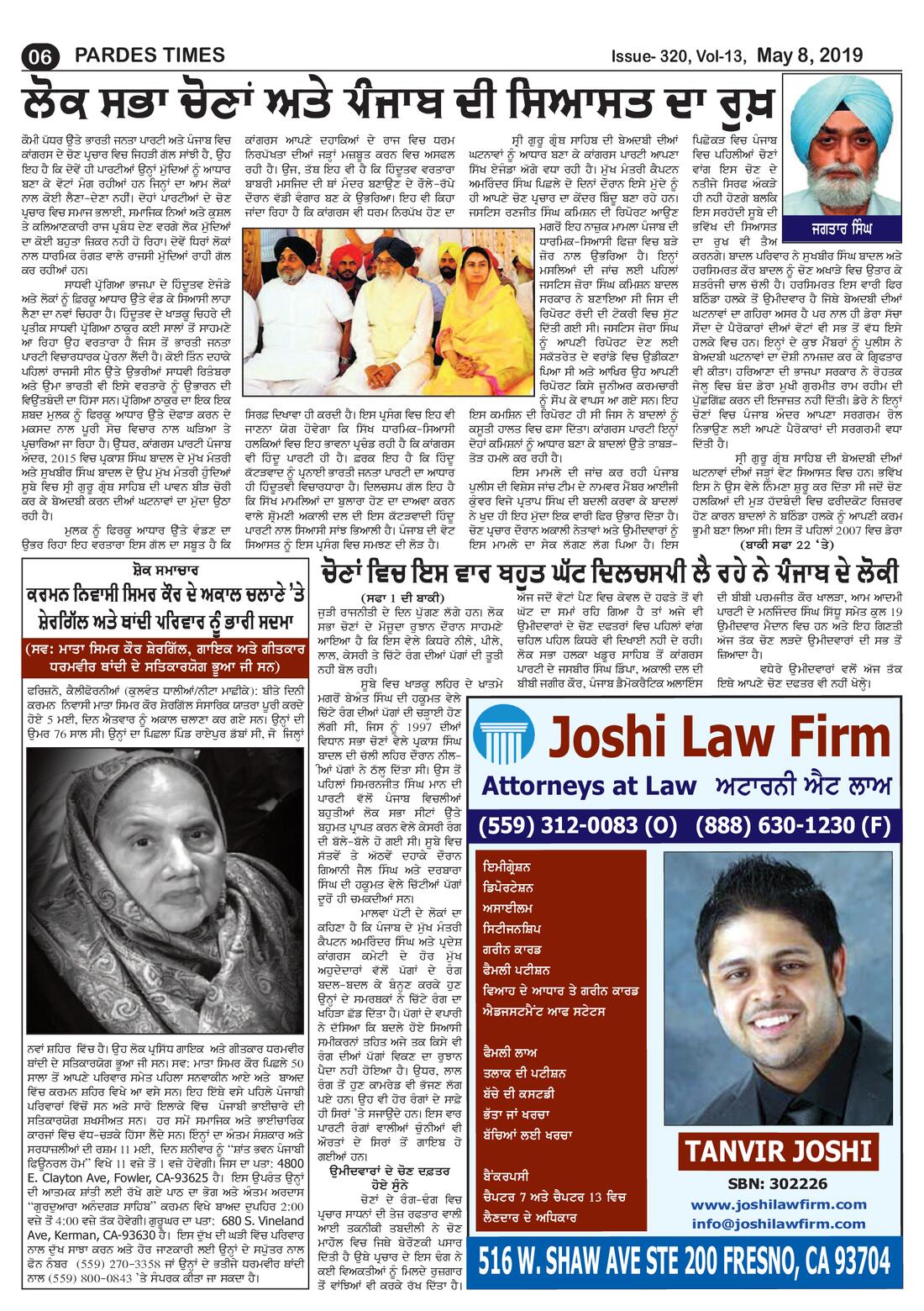 Page 6 of the May 8, 2019 newspaper
