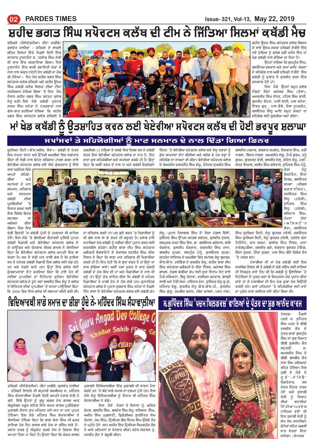 Page 2 of the May 22, 2019 newspaper