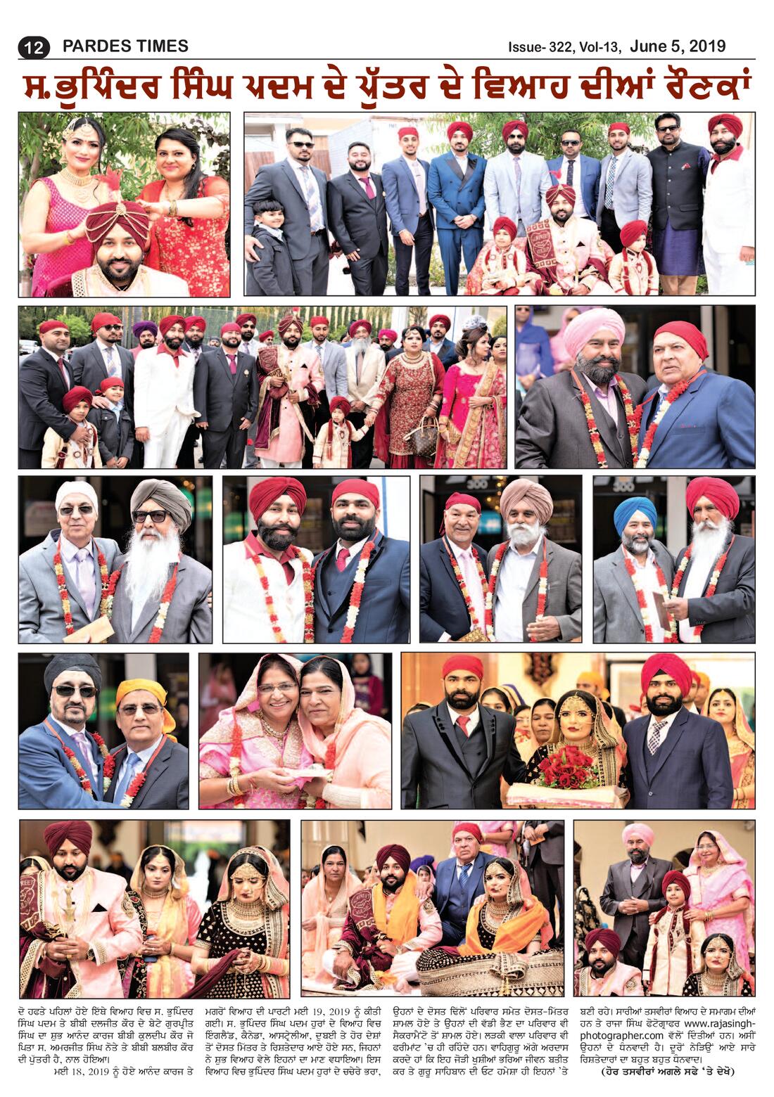Page 12 of the June 5, 2019 newspaper
