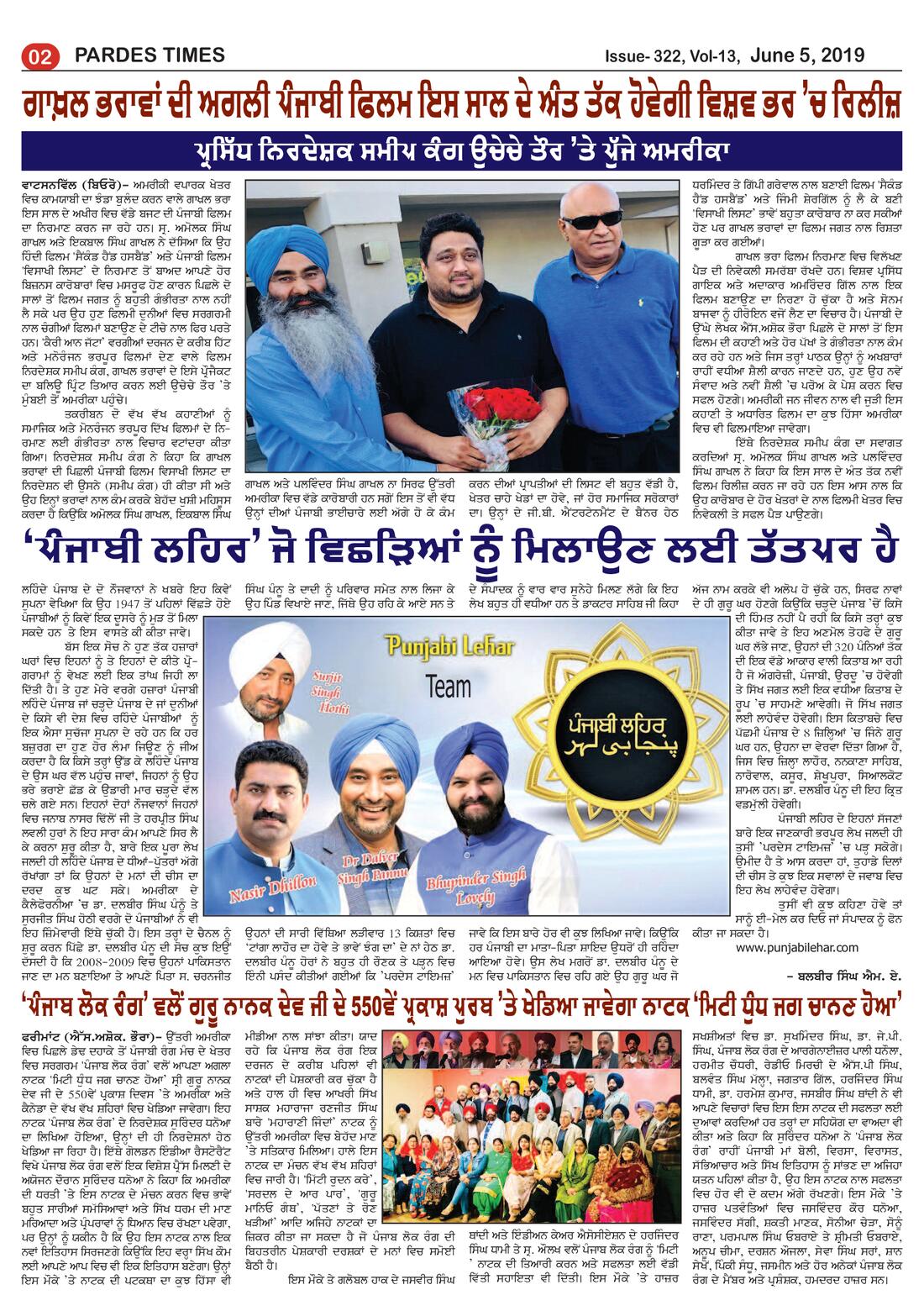 Page 2 of the June 5, 2019 newspaper