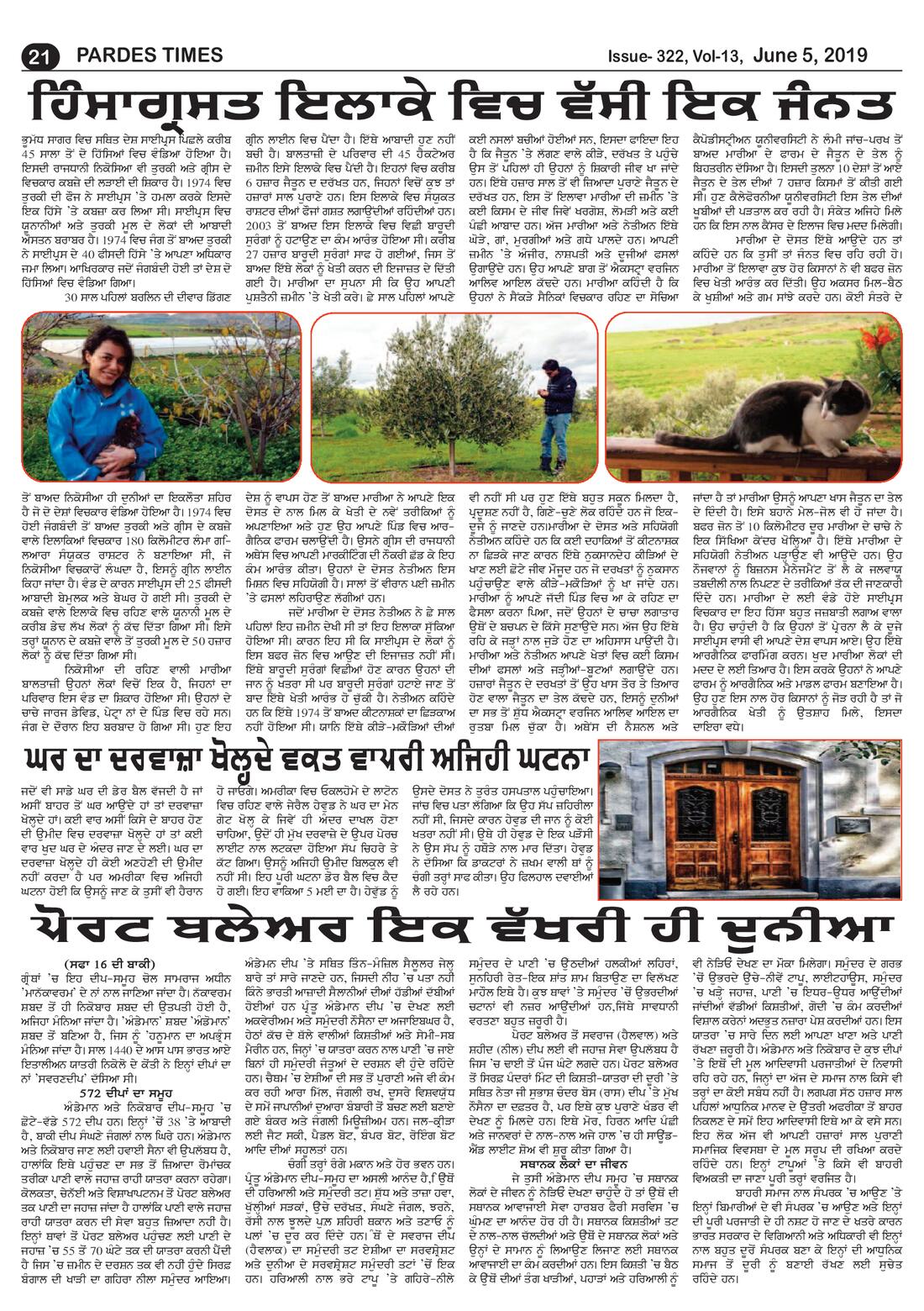 Page 21 of the June 5, 2019 newspaper