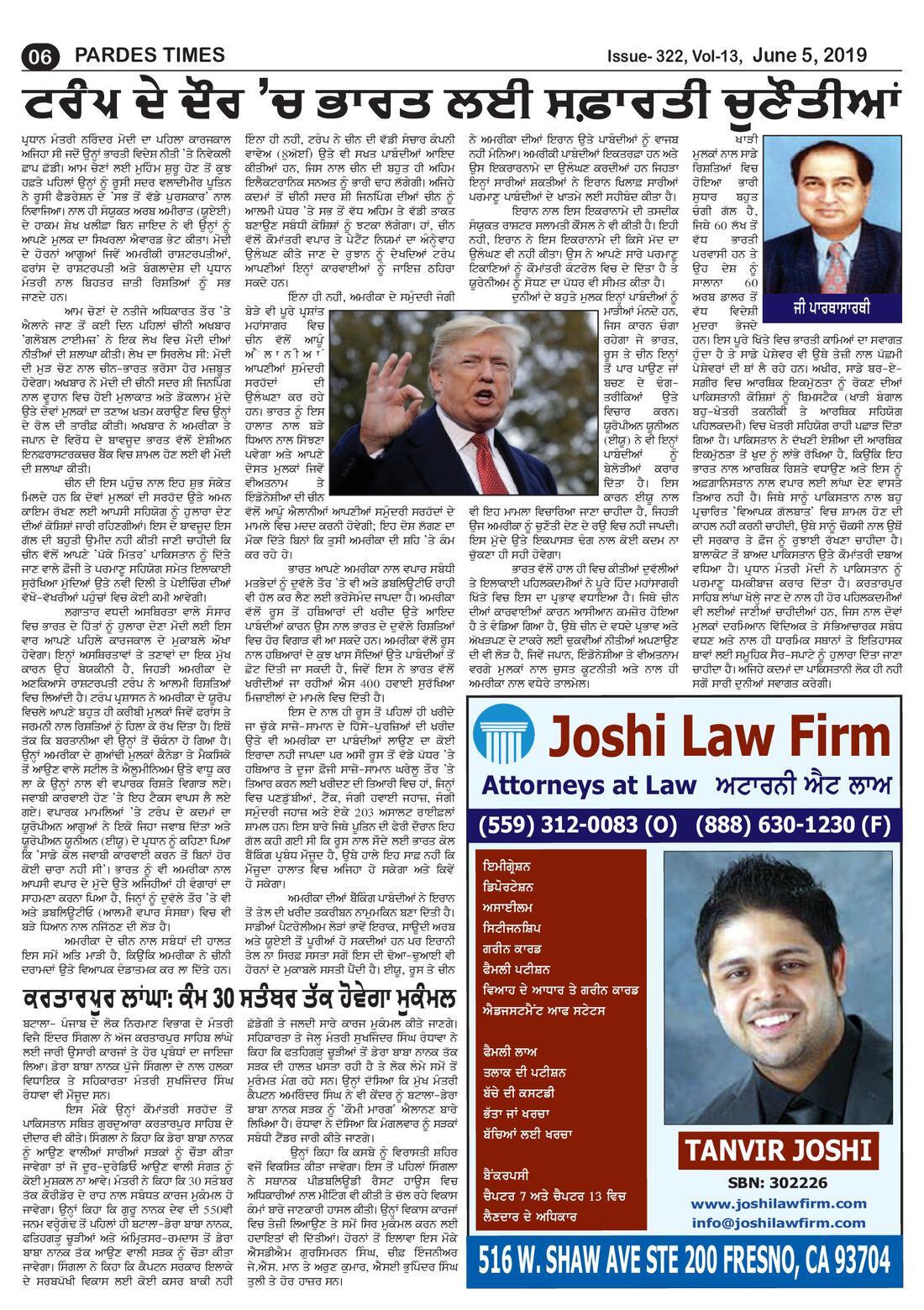 Page 6 of the June 5, 2019 newspaper