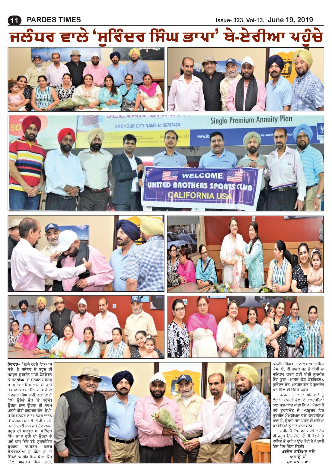Page 11 of the June 19, 2019 newspaper