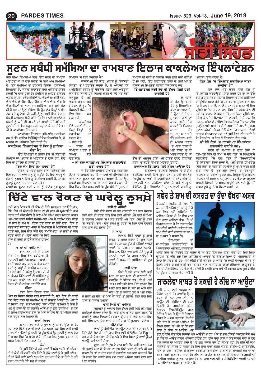 Page 20 of the June 19, 2019 newspaper