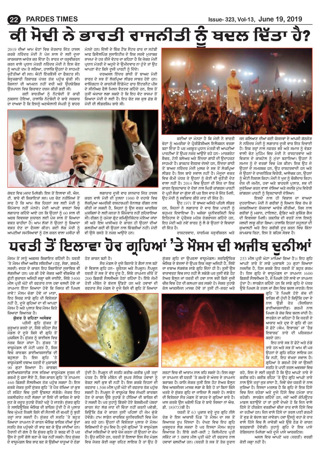 Page 22 of the June 19, 2019 newspaper