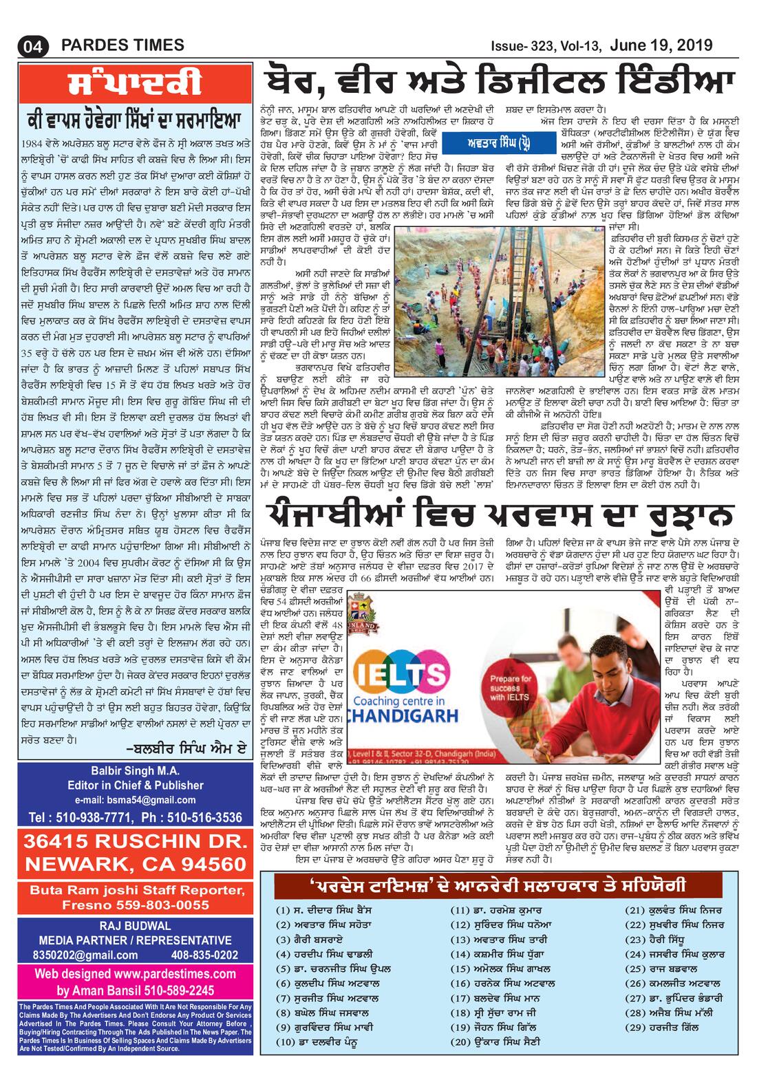 Page 4 of the June 19, 2019 newspaper