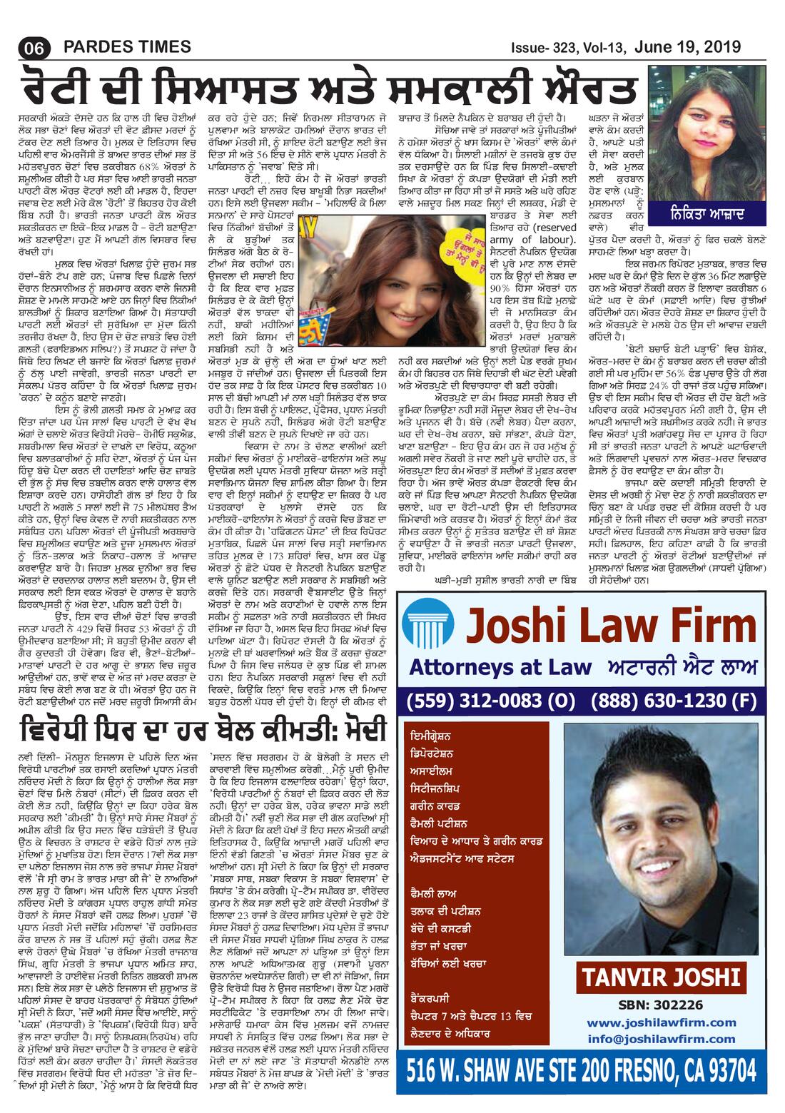 Page 6 of the June 19, 2019 newspaper