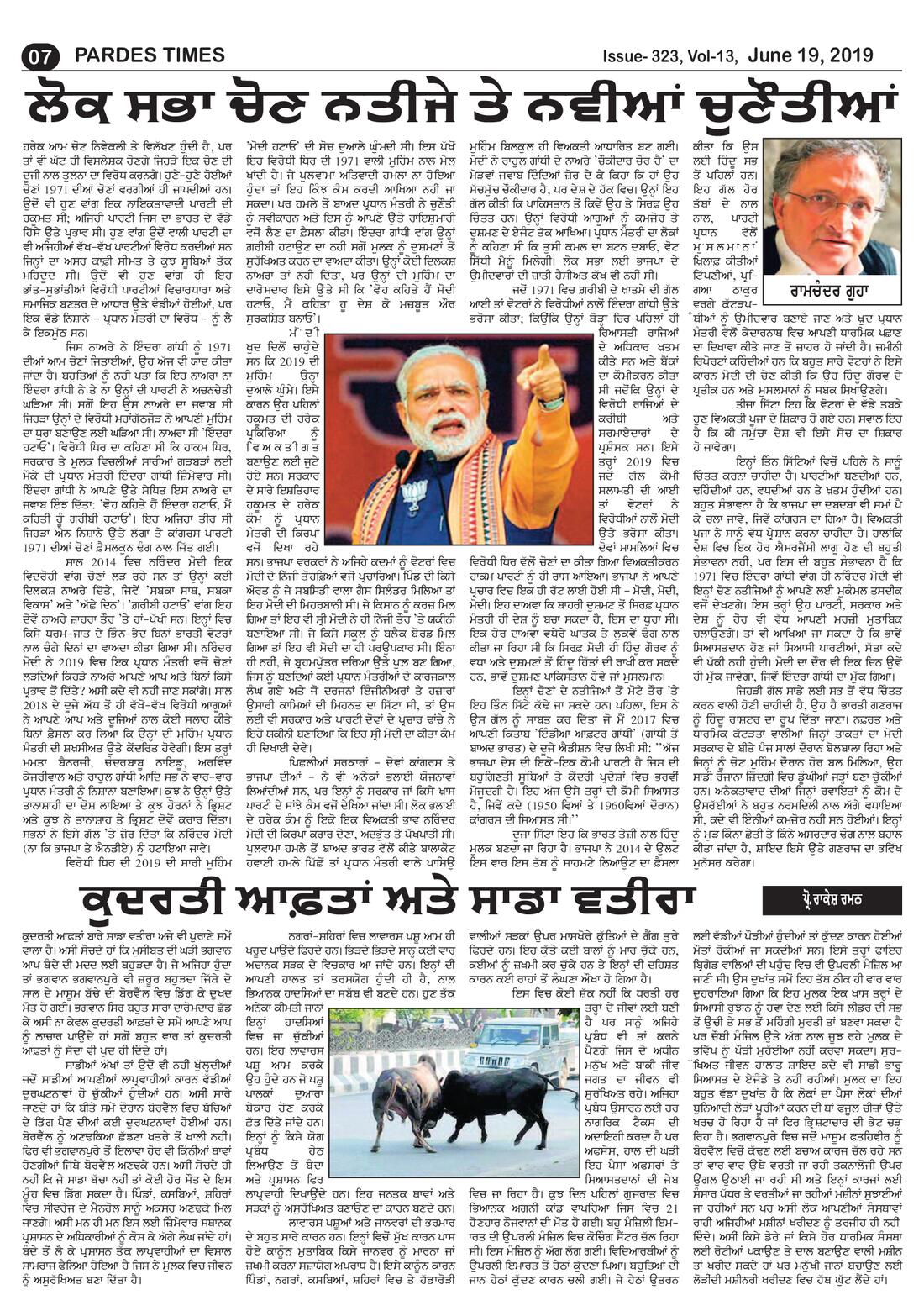 Page 7 of the June 19, 2019 newspaper
