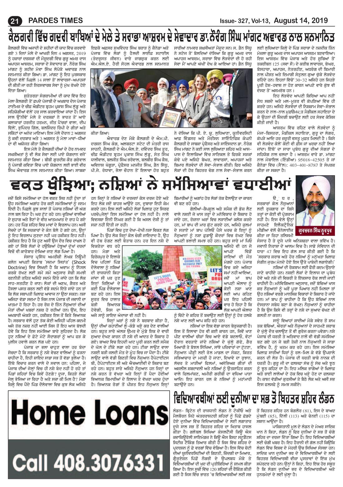 Page 21 of the August 14, 2019 newspaper