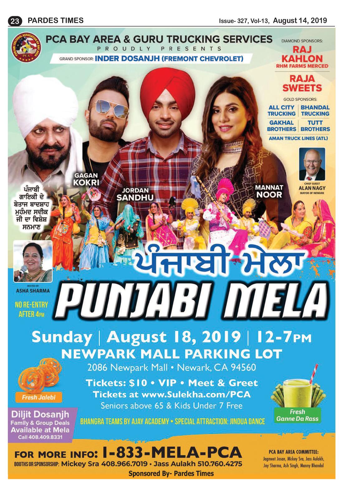 Page 23 of the August 14, 2019 newspaper
