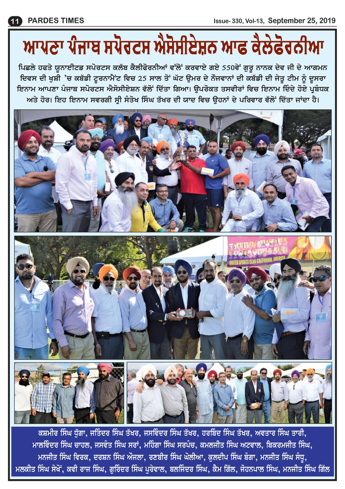 Page 11 of the September 25, 2019 newspaper