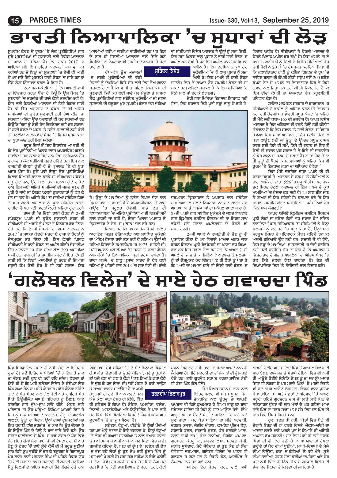 Page 15 of the September 25, 2019 newspaper