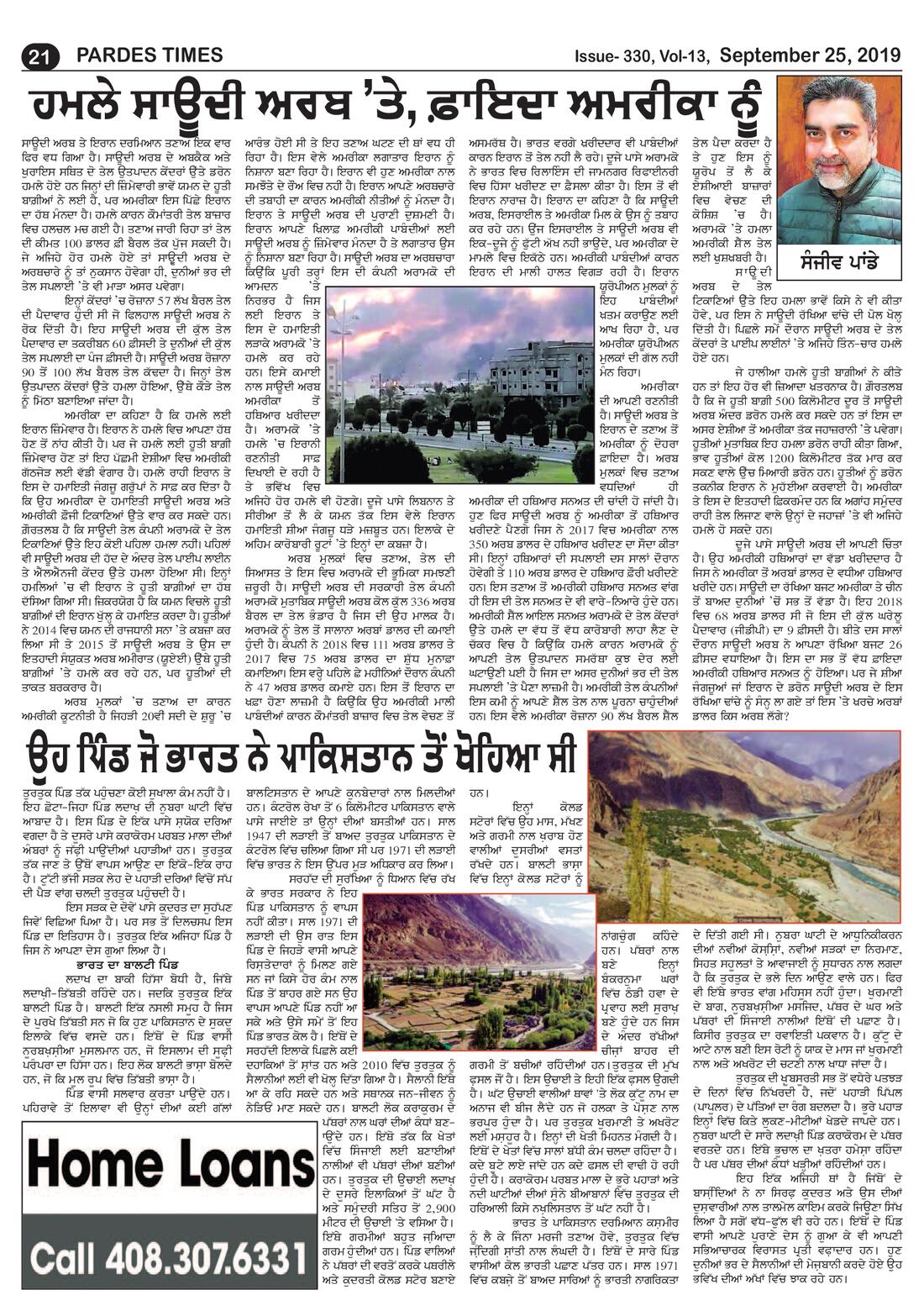Page 21 of the September 25, 2019 newspaper