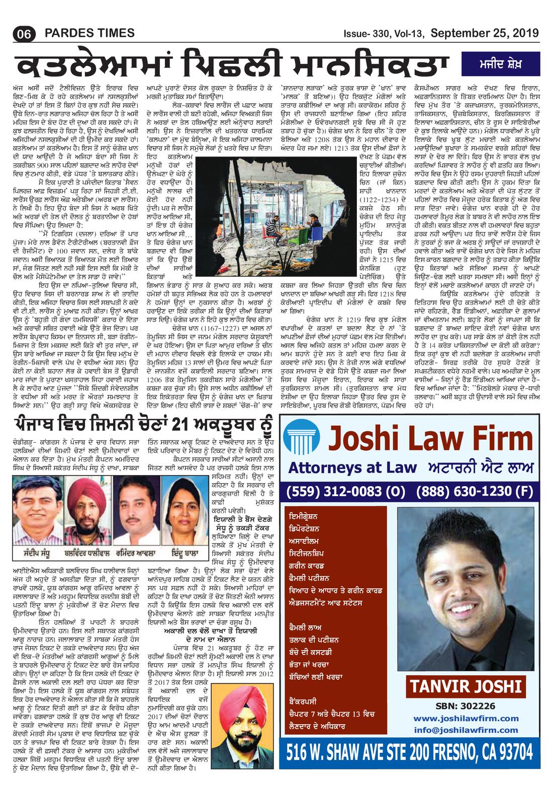 Page 6 of the September 25, 2019 newspaper