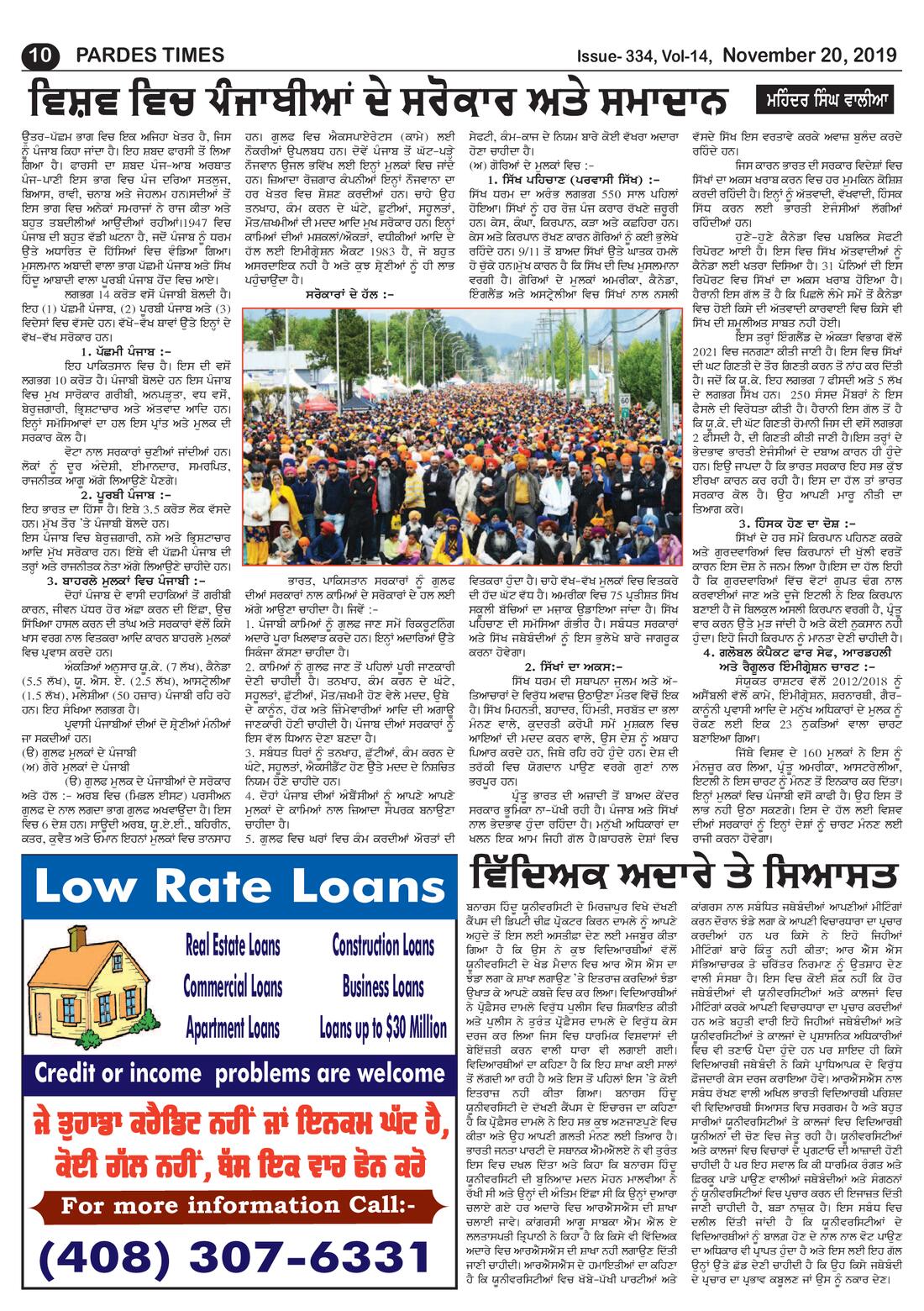Page 10 of the November 20, 2019 newspaper