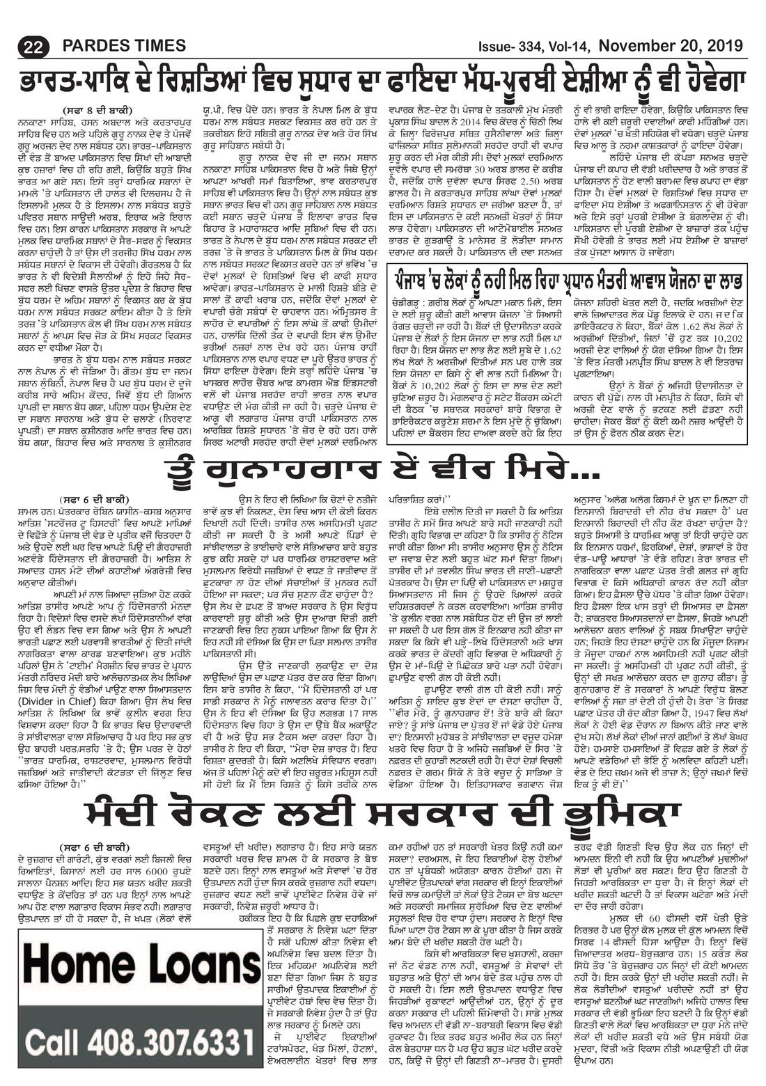 Page 22 of the November 20, 2019 newspaper