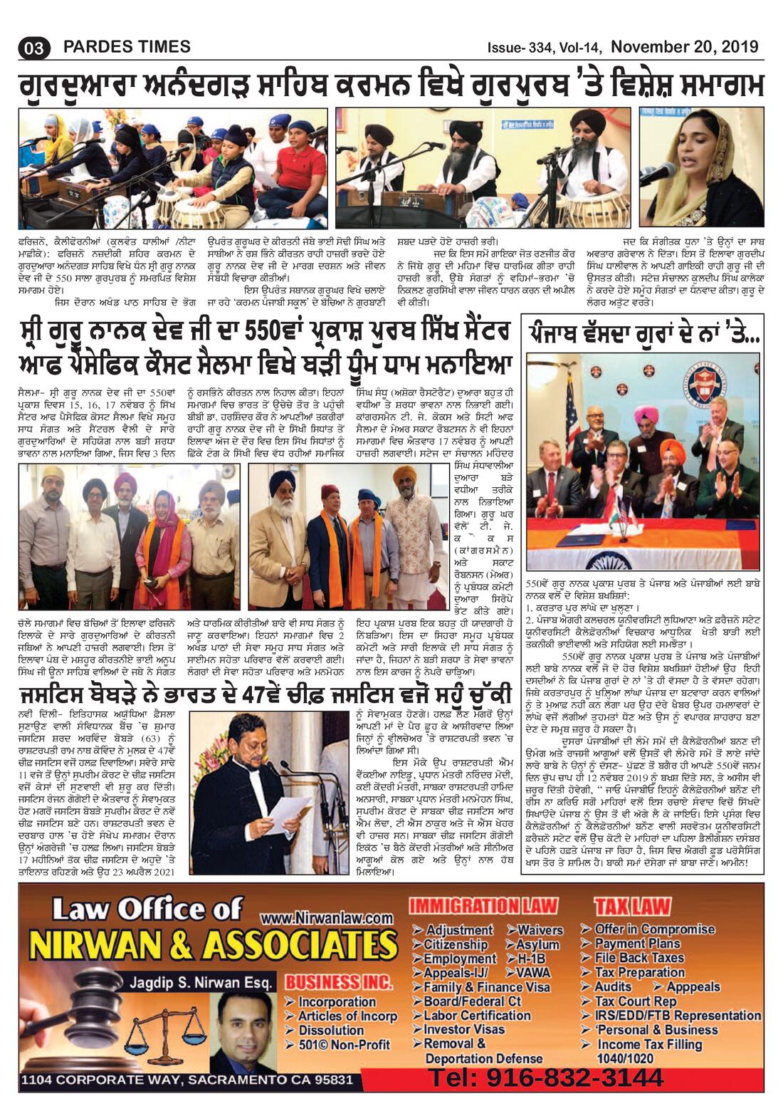 Page 3 of the November 20, 2019 newspaper