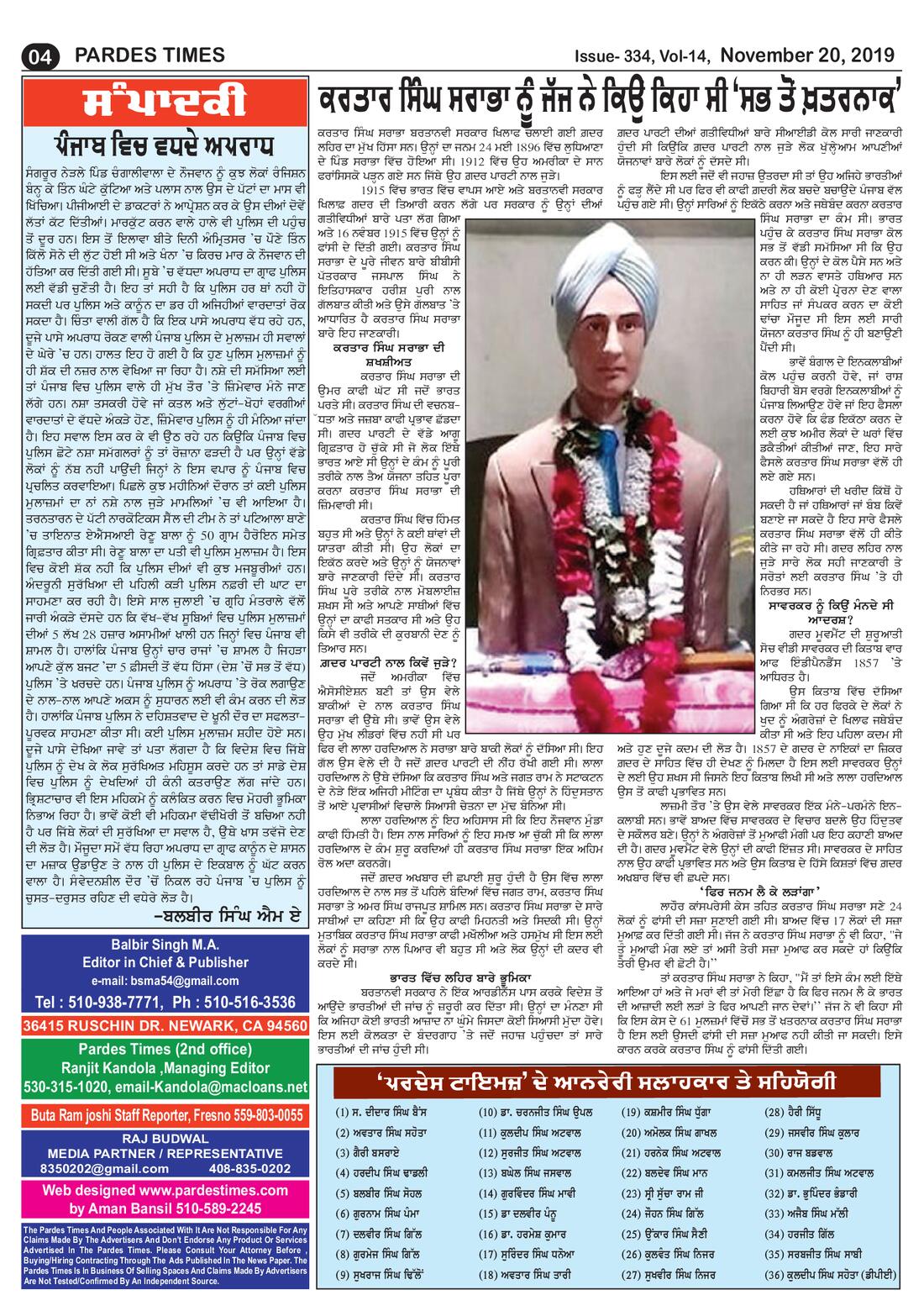 Page 4 of the November 20, 2019 newspaper