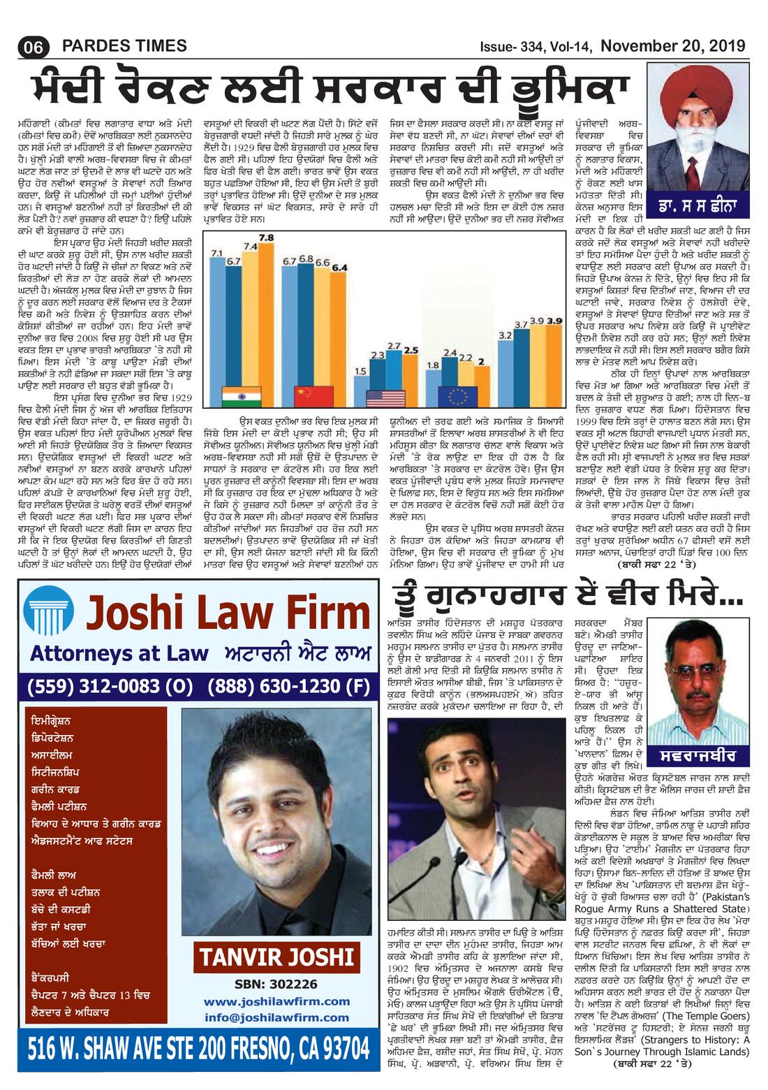 Page 6 of the November 20, 2019 newspaper