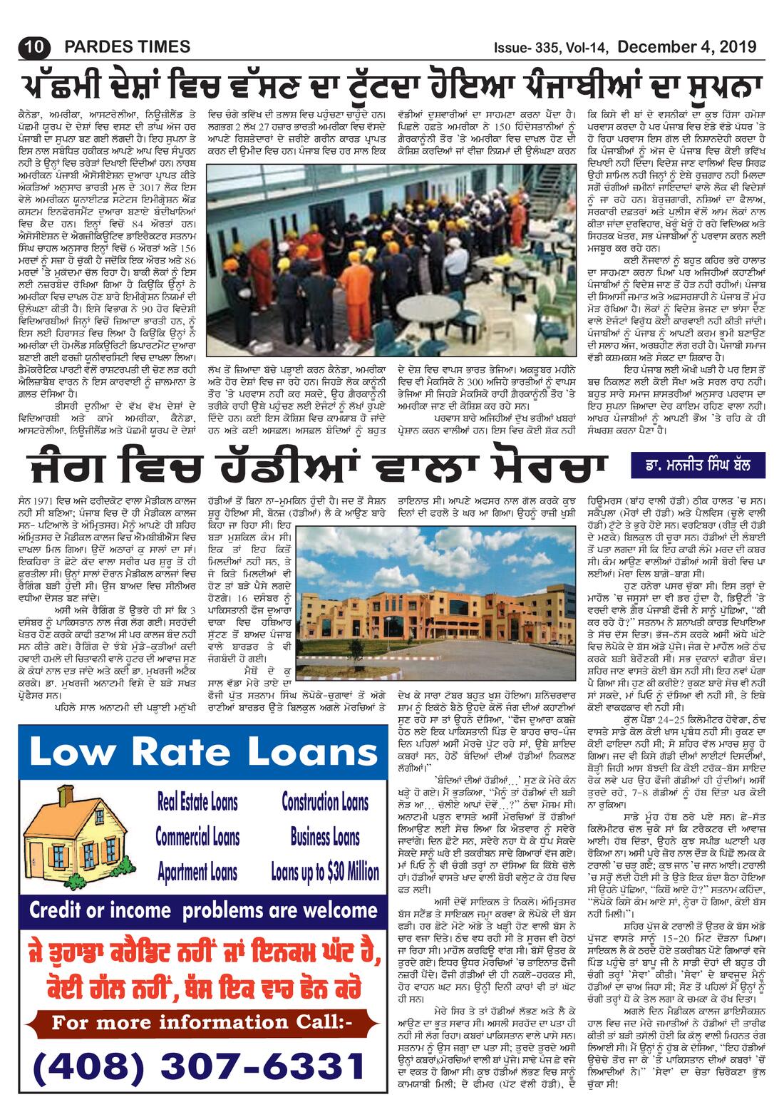 Page 10 of the December 4, 2019 newspaper