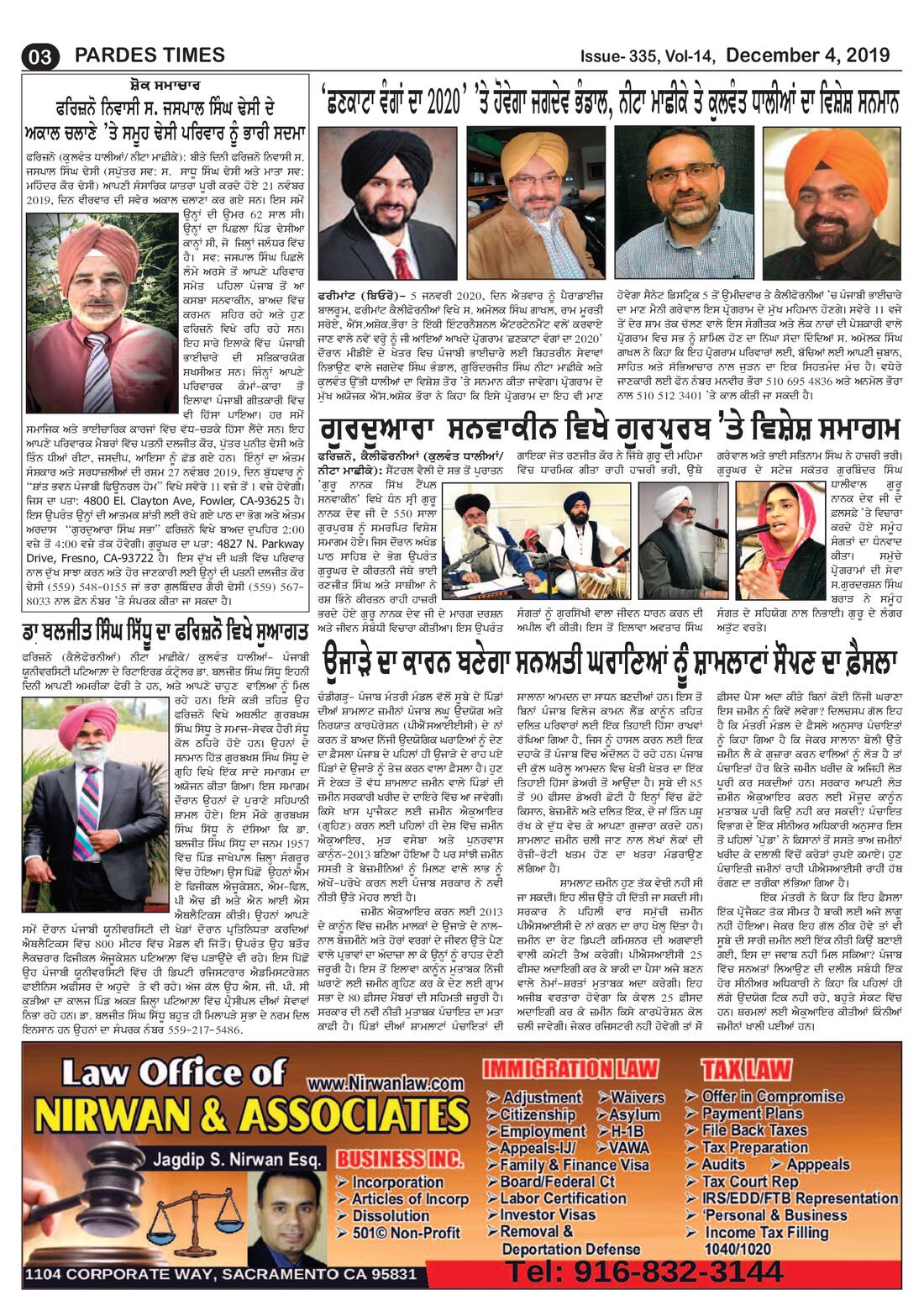 Page 3 of the December 4, 2019 newspaper