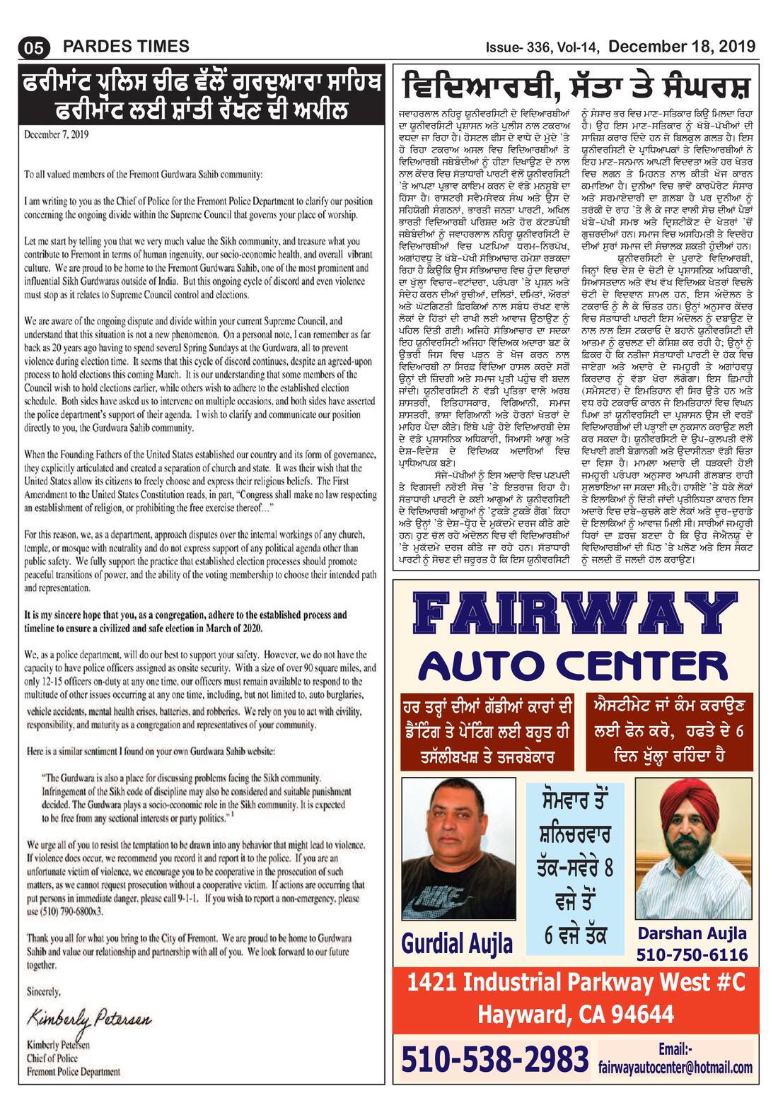 Page 5 of the December 18, 2019 newspaper