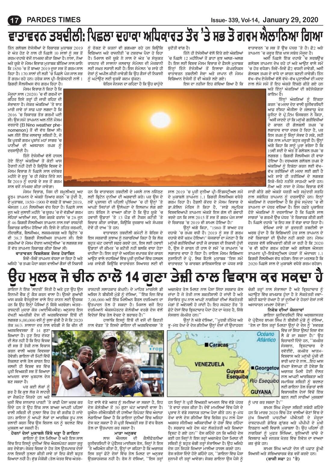 Page 17 of the January 29, 2020 newspaper