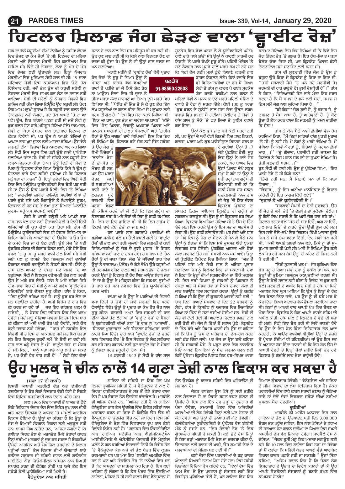 Page 21 of the January 29, 2020 newspaper